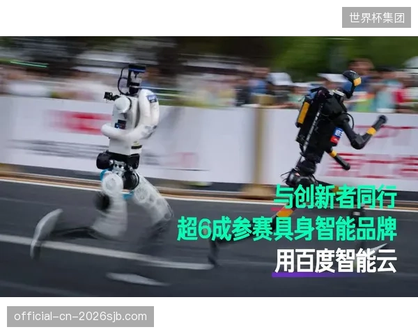 百度智能云驱动央视世界杯转播：探讨PaddleSports套件如何简化赛事实时剪辑与3D内容生成流程